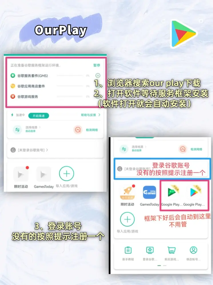 澳门威斯人游戏截图1
